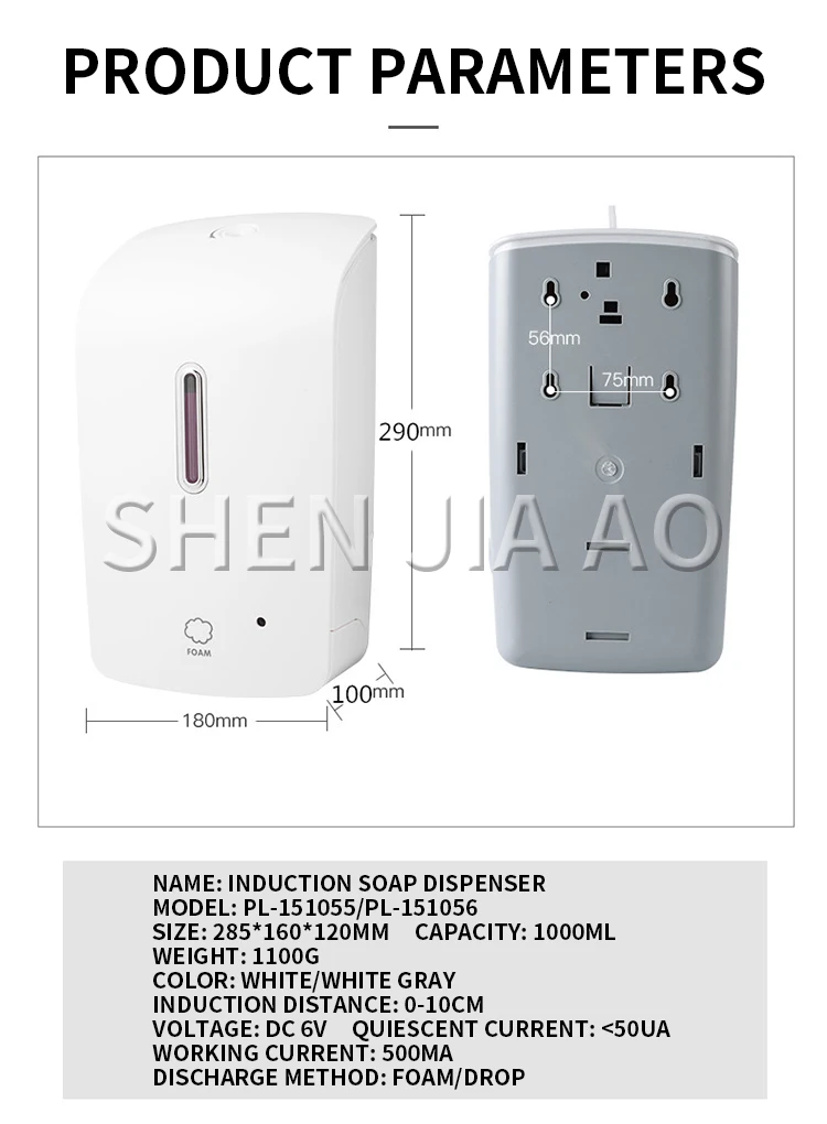 Dispensador de Sabão Desinfecção Descartável Hotel Indução Automática Mão Desinfetante Máquina Casa Parede-montado Cozinha 11 Cheap Distribuidores de toalhas molhadas