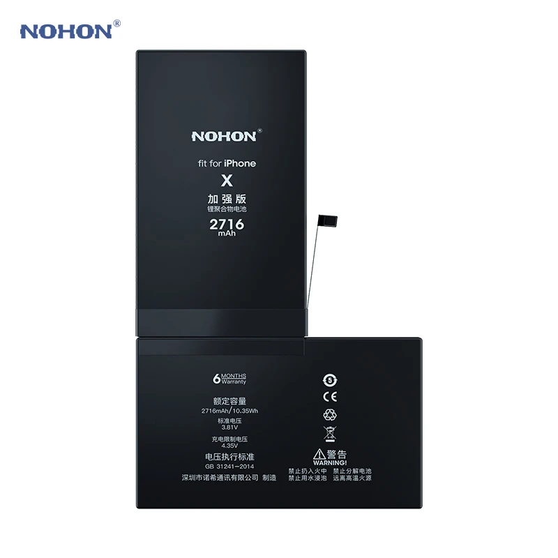 Nohon Battery For iPhone 8 iPhone8 2110mAh-2210mAh High Capacity Li-polymer  Bateria For Apple with Tools