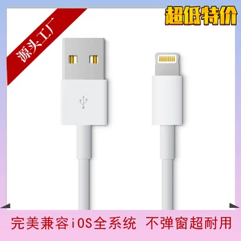 

For Iphone Data Cable iPhone Charging Line 2A White Ultra-Durable 1 M 2 M 3 M Fast Charge Line USB Date Cable Wire Date Cable