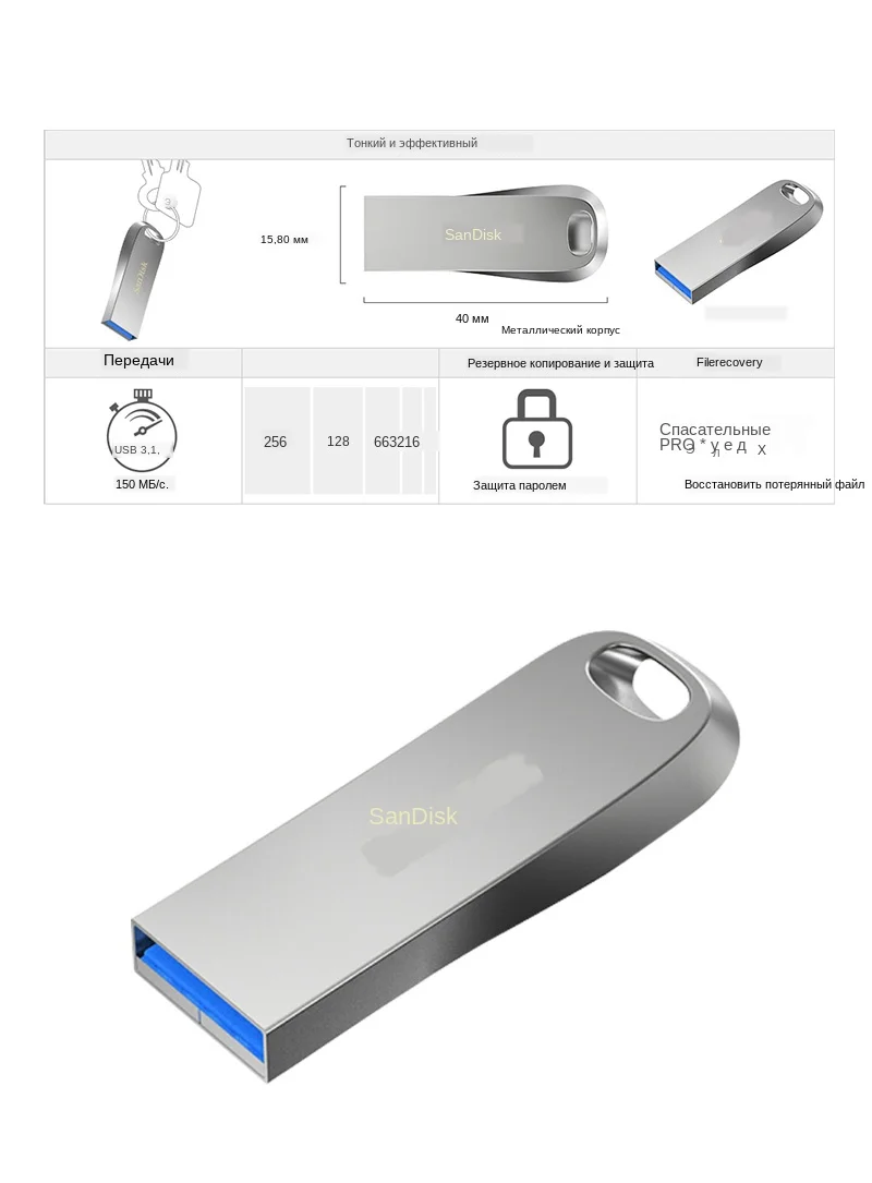 SanDisk CZ74 Stylish Metal USB Flash Drive backup password protection Pendrive recover file Memory Stick 150MB/s USB 3.1 U Disk