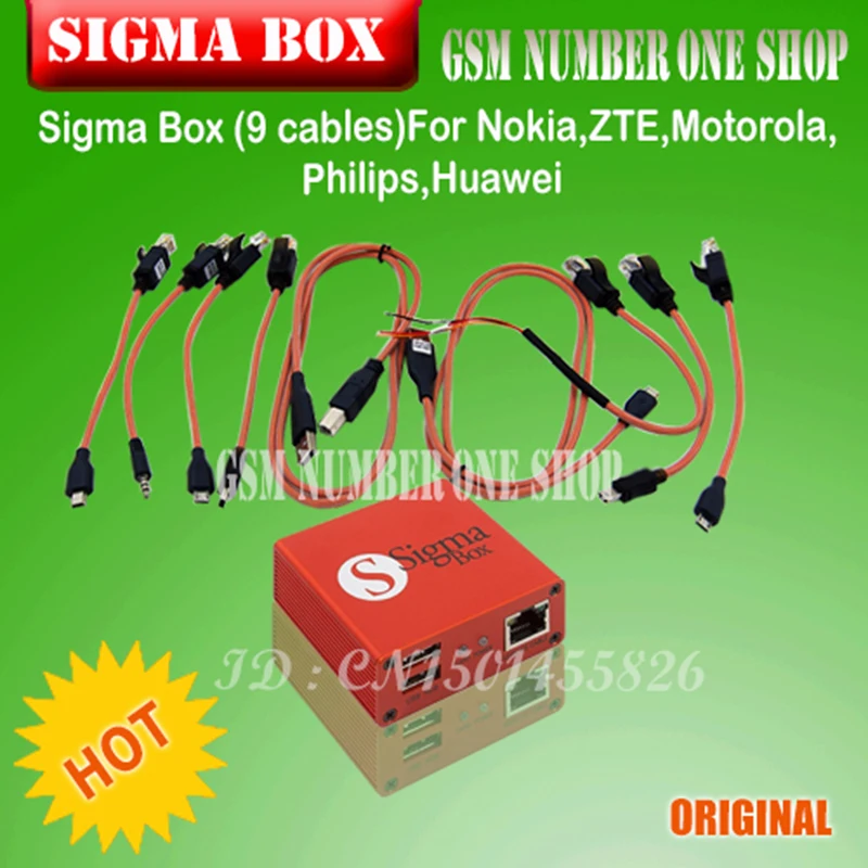Sigma box + 9 cable-A