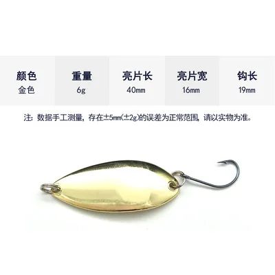 6g Spoon Fishing Lures Pesca Wobblers Spinner Baits Shads Sequin Metal jigging for Carp Fishing Topwater Isca Bass - Цвет: 6g