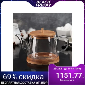 

Teapot "Bamboo", 600 ml