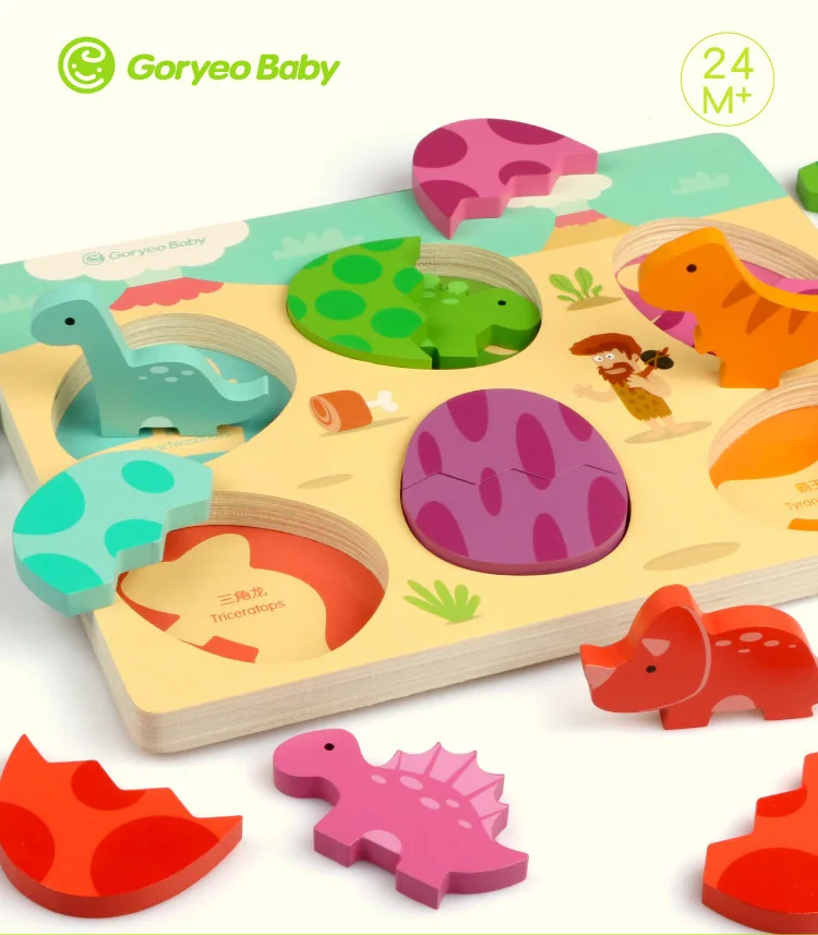 Goryeobaby Динозавр яйцо головоломки GL10 детская развивающая игрушка 3-6 лет девочки и мальчики деревянные головоломки 0,72