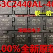 5 шт./лот BGA289 S3C2440AL-40(I& C сообщение