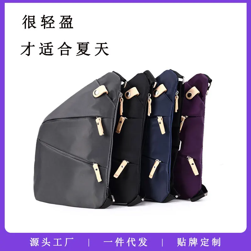 

New Style Trend Men Chest Pack Korean-style Multi-functional Anti-Theft Body Hugging Shoulder Oblique Bag Men's Casual Sports Ch