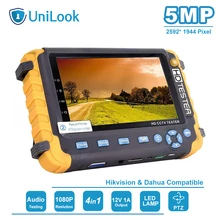 4,3 дюймов наручные CCTV тестер поддержка 5MP TVI/CVI/AHD/CVBS камеры s 4 в 1 1080P Портативный камера тестер без батареи