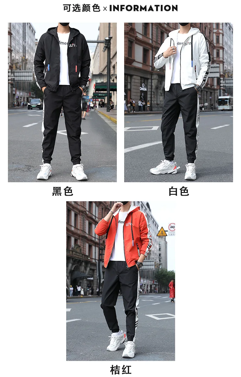 Sporting Suit Fashion Men Sets Sweatshirt Sweatpants Hooded Mens Clothing 2 Pieces Sets Slim Tracksuit Sweat Pants Casual Jacket