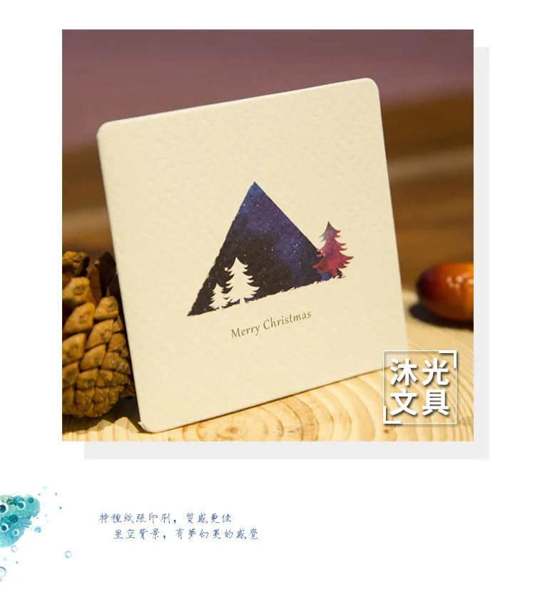 12-Star Colorful Creative Folding Christmas Cards Blessing Xuyuan Small Card Christmas Tree Xuyuan Cards