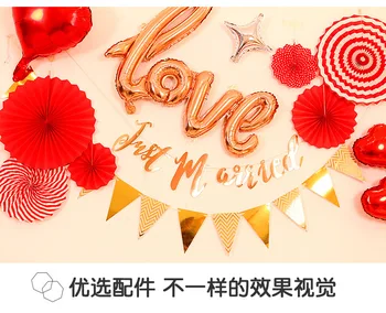 

Marriage Supplies Encyclopaedia Wedding Marriage House Decorative Set the Bride Get Married Bedroom Combo Online Celebrity Set W