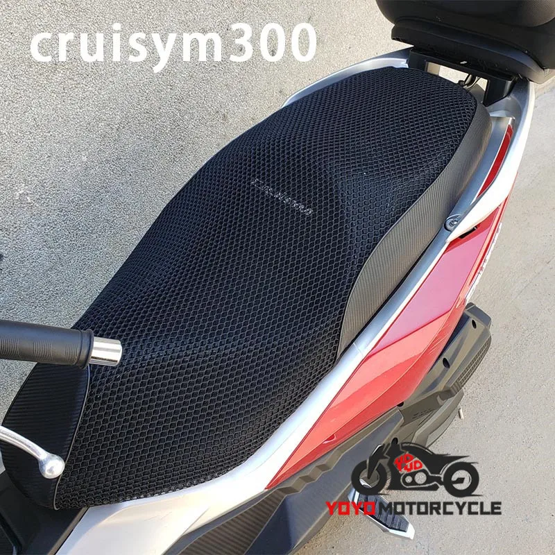 Для SYM CRUISYM 300 150 Наволочка на сиденье мотоцикла сетка 3D Защитная изоляционная