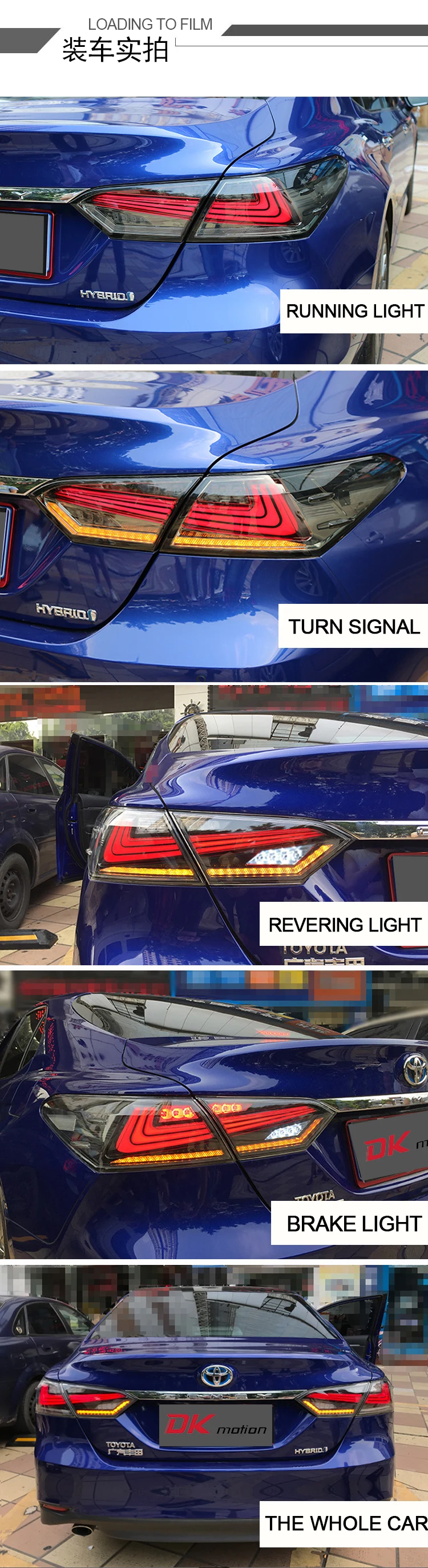 凯美瑞LED尾灯详情--英文_08