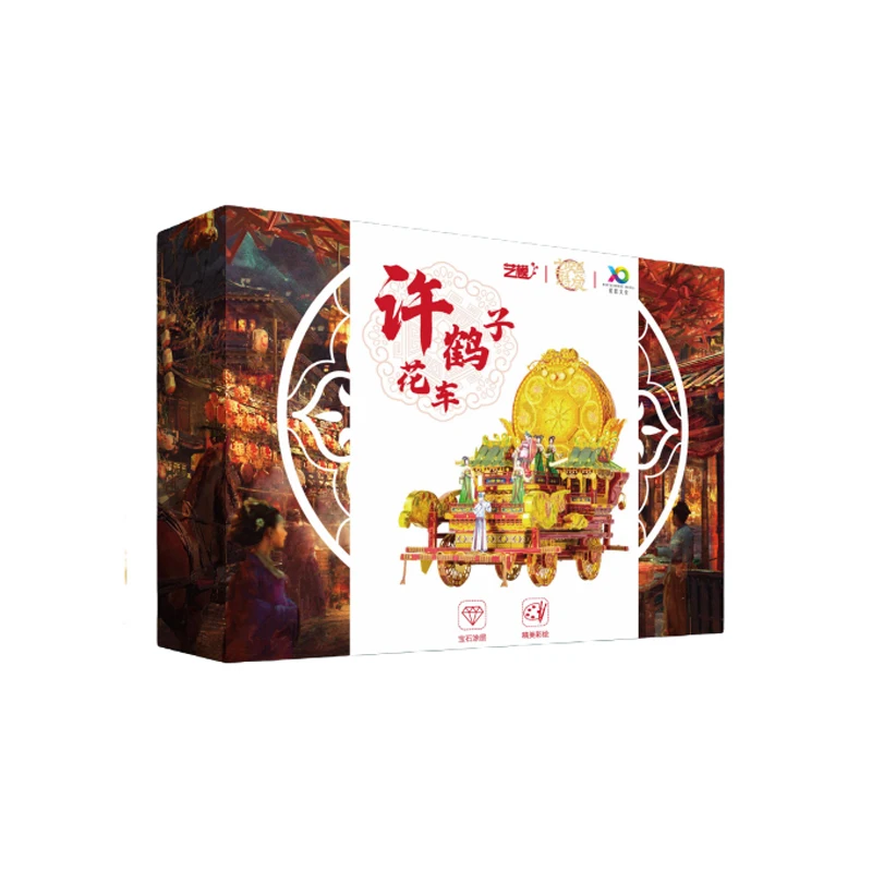 

Art Model MU 3D Metal Puzzle Xu Hezi Float building Model kits DIY 3D Laser Cut Assemble Jigsaw Toys GIFT For children