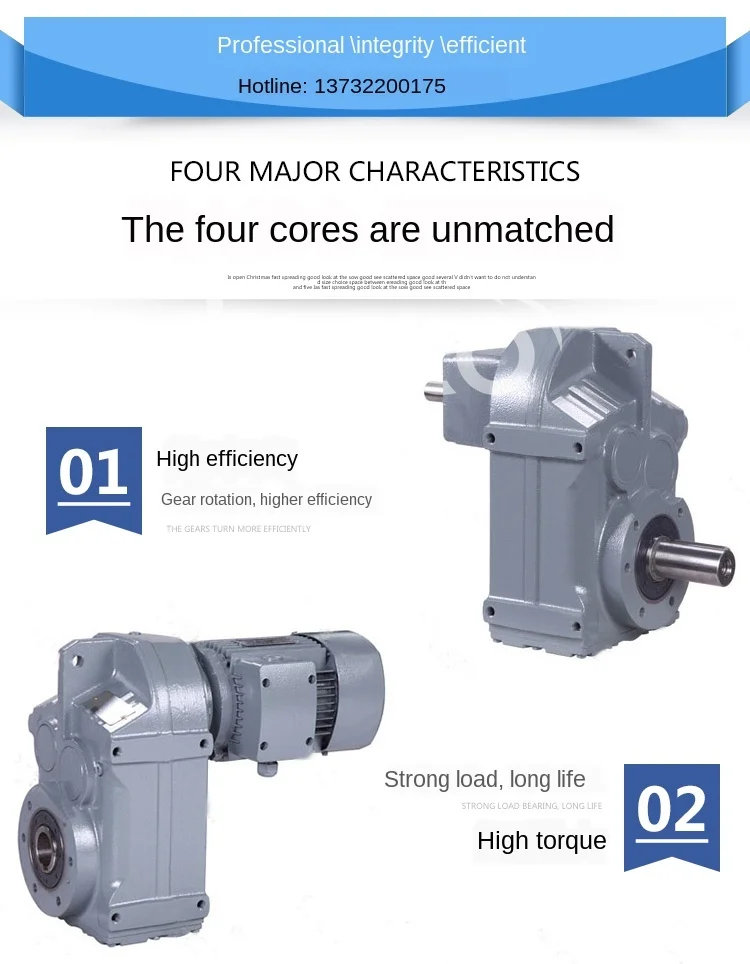 

Four series helical gear box hard tooth bevel gear K \ F \ R \ S gear motor gearbox