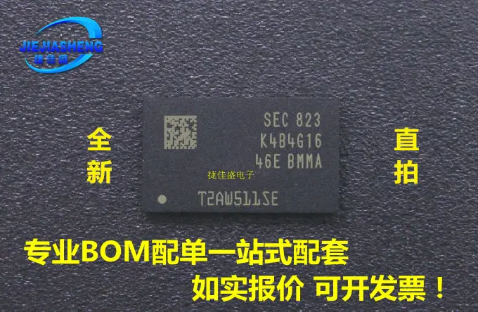 

5pieces K4B4G1646E-BMMA :FBGA