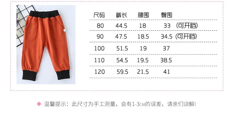 Autumn New Style Children Mixed Colors Cotton Looped Pile Elastic Waist Pants Can Open Files Children Can Open Files Outer