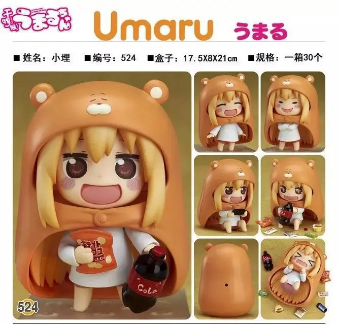 

Yaya Anime Dry Little Sister Buried DOMA Umaru Cute Clay 524 # Small Buried Mobile Face Transplant Doll Garage Kit