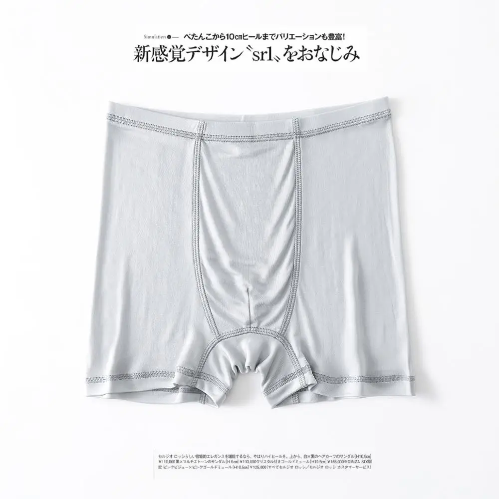 Silk Boxer 100% Shorts Panties 