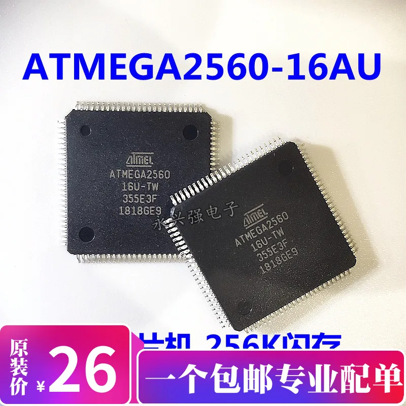 ATMEGA2560 ATMEGA2560-16AU