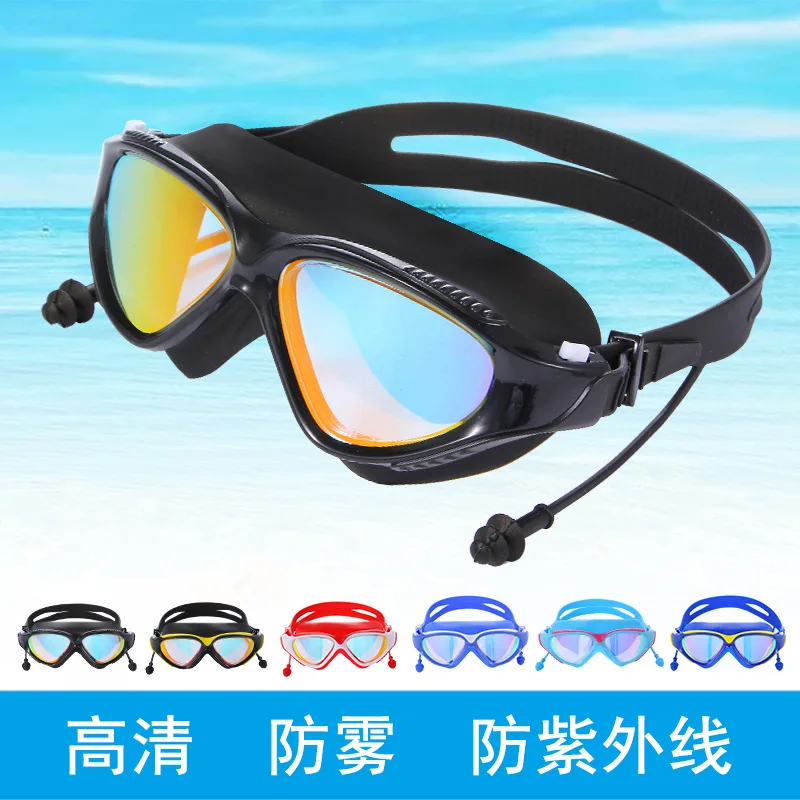 

Adult Swimming Goggles High-definition Anti-fog Swimming Goggles Ultra Large Frame Silica Gel Electroplated Plain Glasses Swimmi