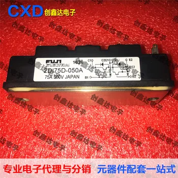 

2DI75D-050A 2DI75D-050B IC Original