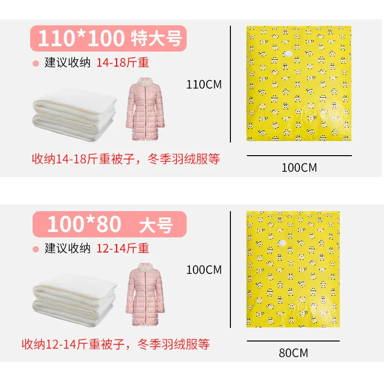 New Style Creative Vacuum Compression Bag Life Supplies Quilt Storgage Bag Travel Clothes Organizing Folders Moisture-Proof Dust