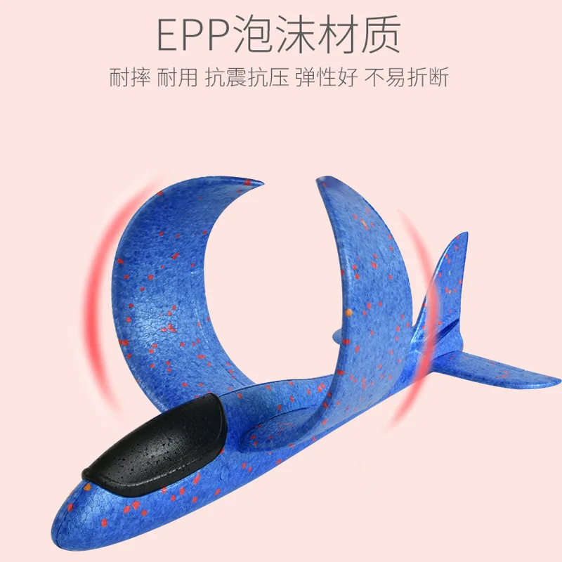 Самолет планер ручной бросок пенопластовый самолет DIY инерционный EPP летающий