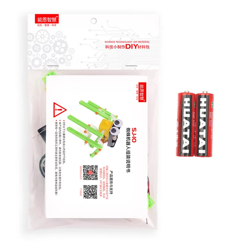 

Science And Technology Small Production DIY Spider Robot Kindergarten Primary School STUDENT'S Science Experiment Small Inventio