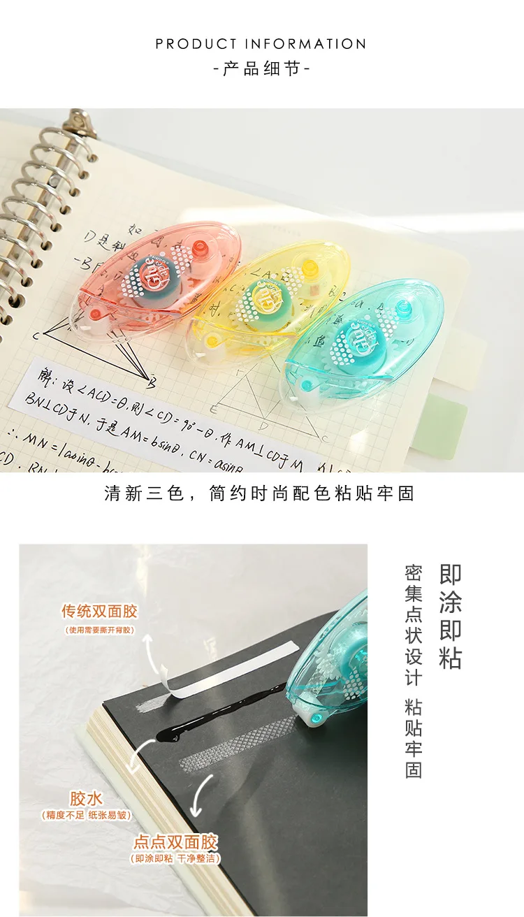 8mmx 5m Transparent Double Sided Adhesive Paper Tape Dot Runner Roller