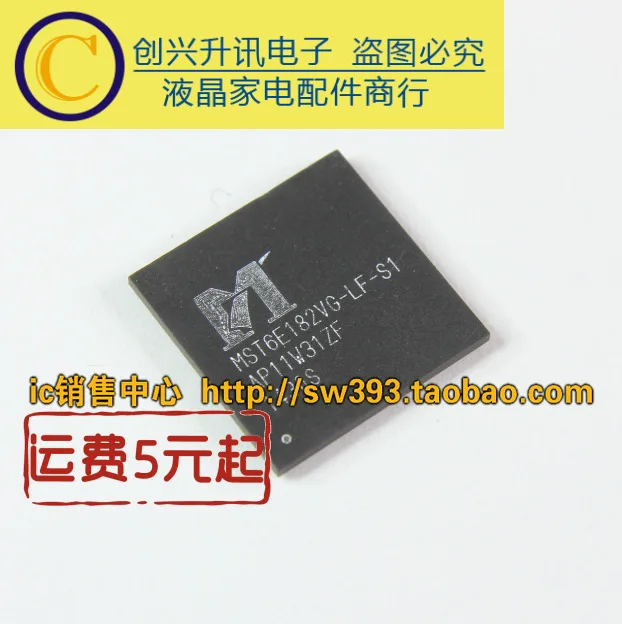 

MST6E182VG-LF-S1 BGA in stock