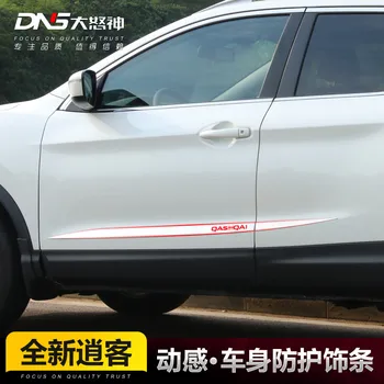 

CHROME SIDE DOOR BODY MOLDING TRIM COVER LINE GARNISH PROTECTOR ACCESSORIES for Nissan Qashqai j11 2016 2017 2018