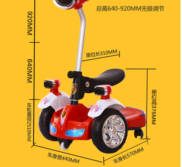 Детский Электрический балансировочный автомобиль четыре колеса с дистанционным управлением светильник музыка RC Мотоцикл Велосипед Развивающие игрушки для девочек и мальчиков