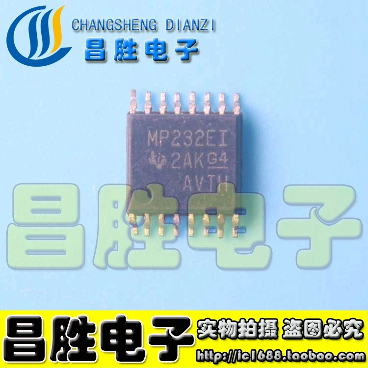 5 шт.) MAX3232EIDBR MP232EI SSOP16