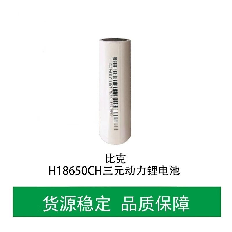 18650 2550Mah 3.7V Batteria Al Litio Per E-Bike,Tricicle,Emotorcycle, Batteria, Scooter, Alimentatore Esterno, Powerbank