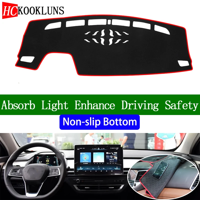 Для BYD QIN pro DM нескользящая Нижняя крышка приборной панели Переводные картинки наклейки для автомобиля Аксессуары для салона автомобиля