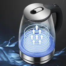 Электрический чайник SpeedBoil, стеклянный чайник, беспроводной чайник с автоматическим отключением и защитой от закипания, Электрочайник