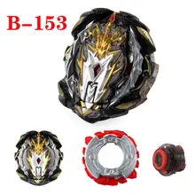 Горячие продажи, все модели кувшин B-150 B-153 B-149 Beyblade Burst игрушки Baybladel вращающийся гироскоп лезвие высокого игрушка с техническими характеристиками