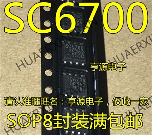 10 шт./лот SC6700 SC6700 SOP8 в