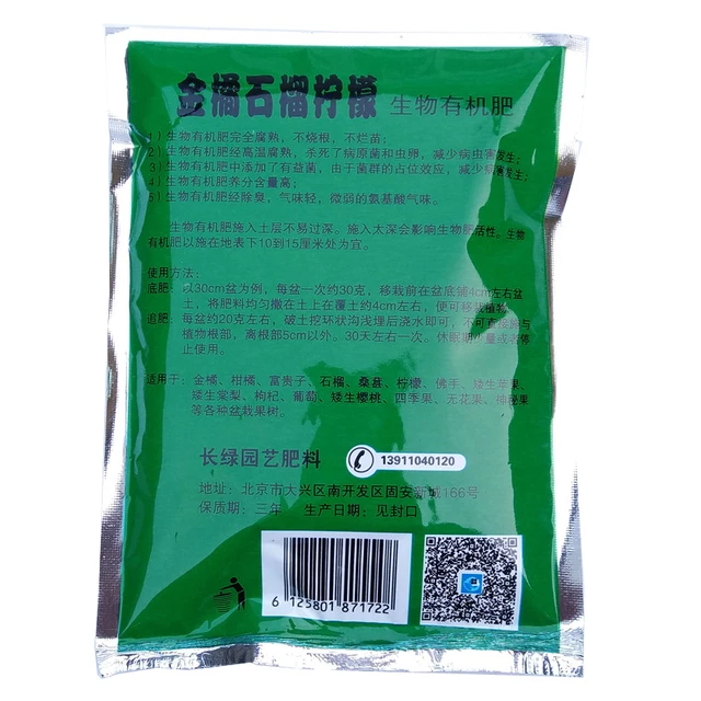 Univerzális Táplálkozás Cserepes Gyümölcsfa Megtermékenyítse Bio Szerves Műtrágya Kumquat Gránátalma Citrom 150G - Image 2