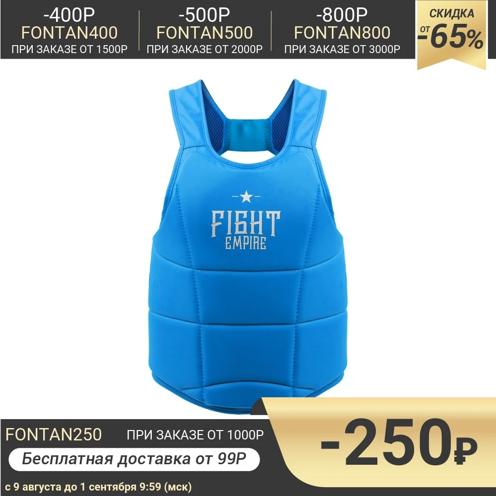 Жилет защитный FIGHT EMPIRE размер L цвет синий | Безопасность и защита