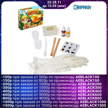 

Set for experiments "Jurassic period", soap with your own hands