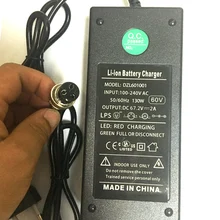 

DC67.2V 2A Lithium Charger For 60V Wheelbarrow Electric Self Balancing Unicycle Scooter Skateboard Battery 60V With XLR 12MM DC