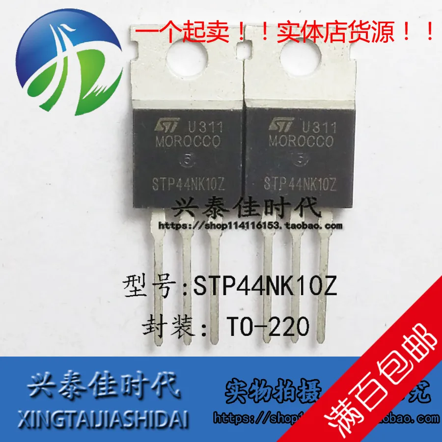 

Оригинальный Новый 5 шт./P44NK10Z STP44NK10Z TO-220