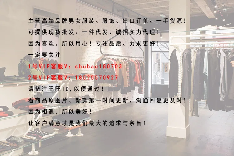 Tertiary treasure 2 shop   details header 2