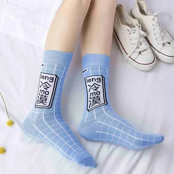 

Chinese Style Cartoon Lattice Socks for Women Leisure Cotton Sock Chinese Characters Little Fairy Leng Mo Long Socks Q1541