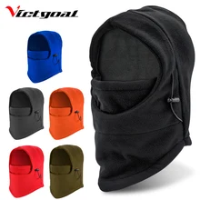 Victgoal зимняя флисовая велосипедная маска для катания на лыжах CS термальная теплая Пыленепроницаемая Ветрозащитная маска для горного велосипеда велосипедная маска для лица