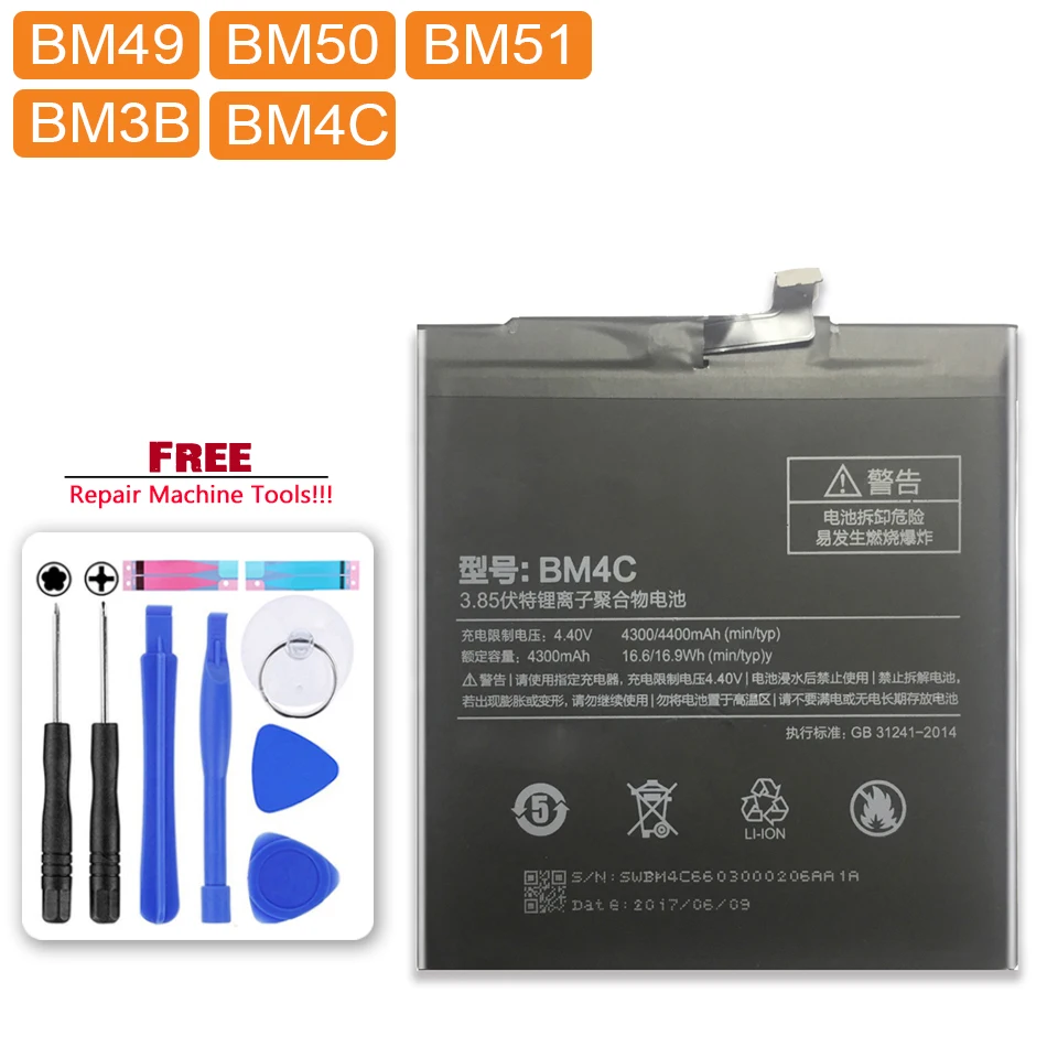 BM4C BM3B BM49 BM50 BM51 Аккумулятор для Xiaomi MIX 1 2S/для Xiao mi MAX 2 3 батарея телефона BM 49 50 51 3B 4C MAX1