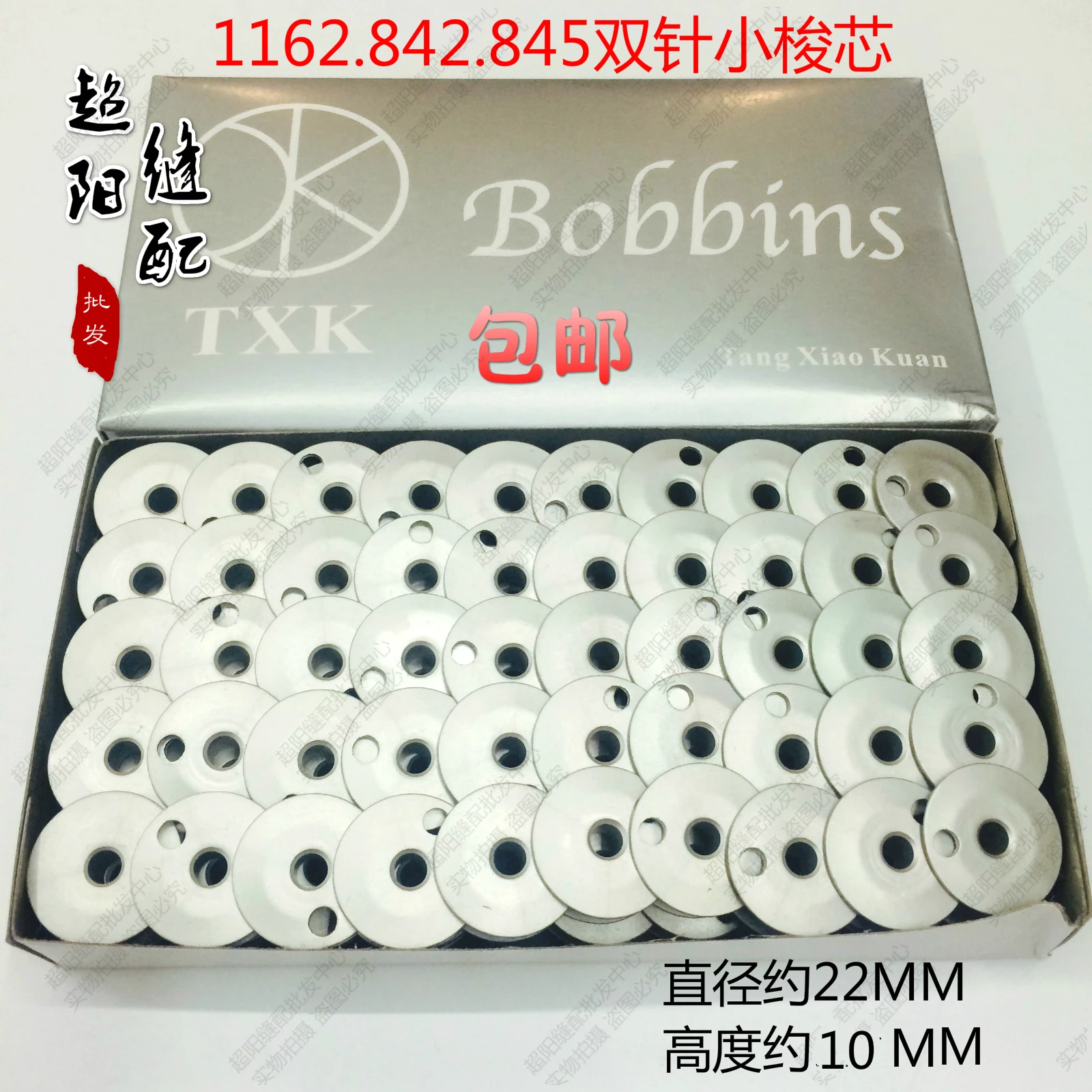 Sewing machine accessories double needle aluminum shuttle core 1162 845 842 for brother high head car 810 820 | Дом и сад