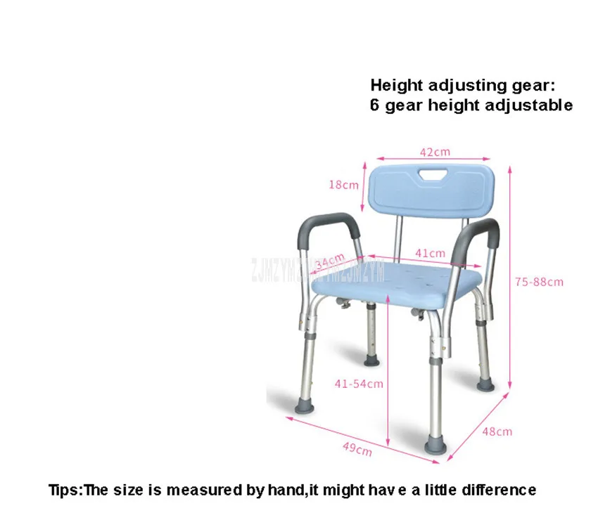Противоскользящий стул для ванной для беременных женщин, табурет для душа с подлокотником, регулируемый по высоте стульчик для ванны и душа для пожилых людей/людей с ограниченными возможностями