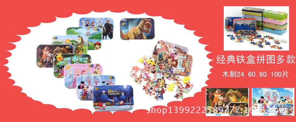 Bread Superman Wooden Magnetic Van Children Fun Puppet Toy-Collocation Camera Track Building Blocks